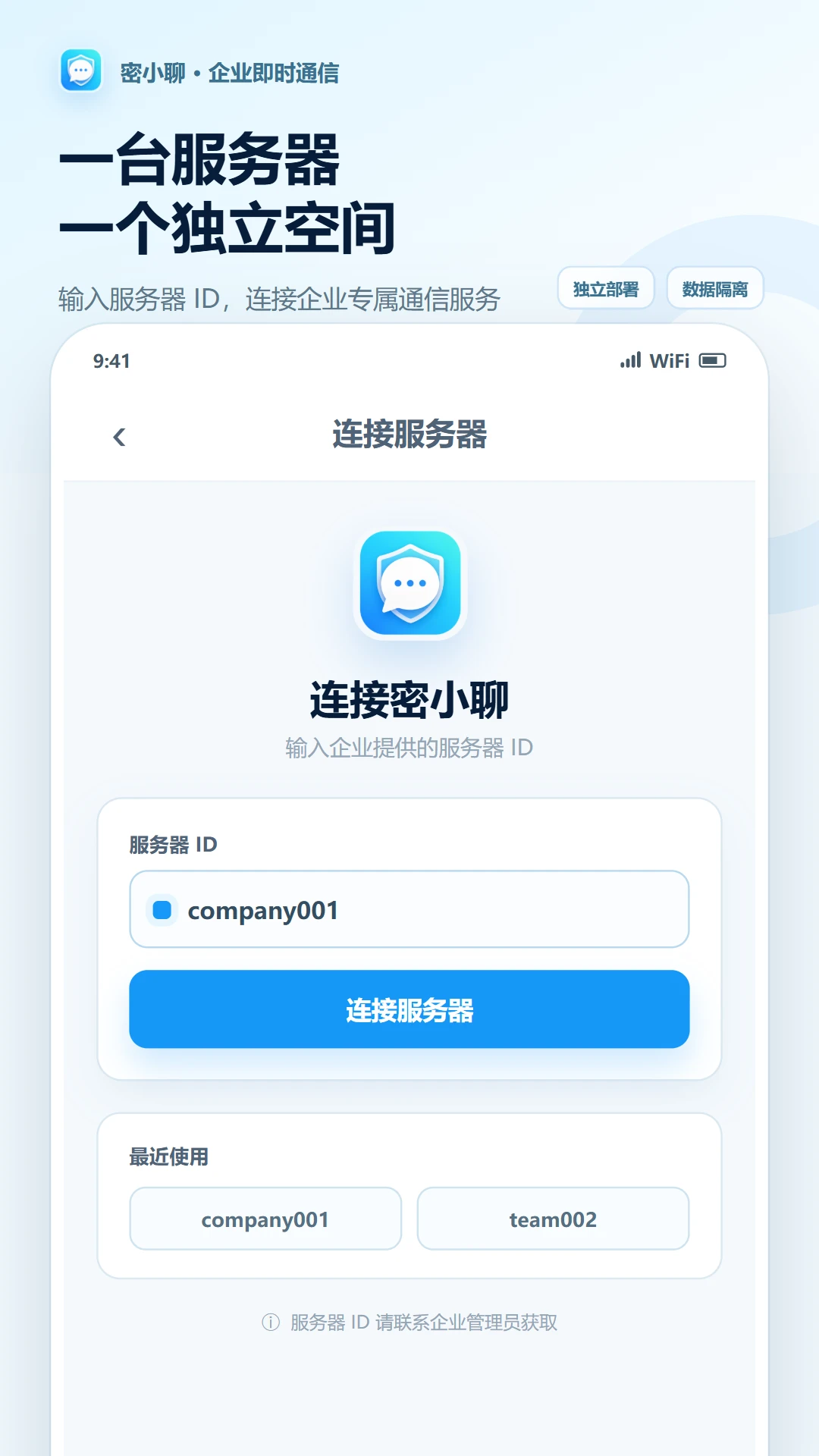 ��С��1.0.3 ��ȫ˽������