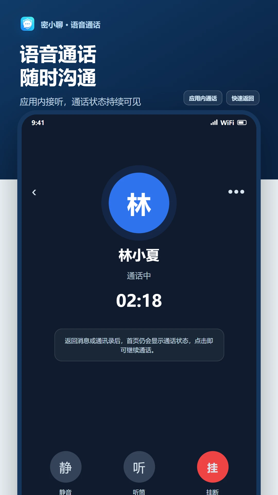 ��С��1.0.3 ��ȫ˽������
