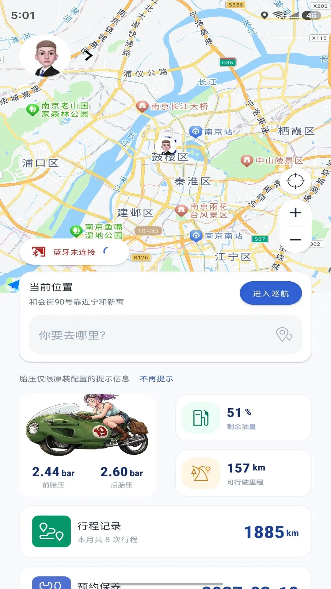 Cast To Moto1.1.5 Ͷ������