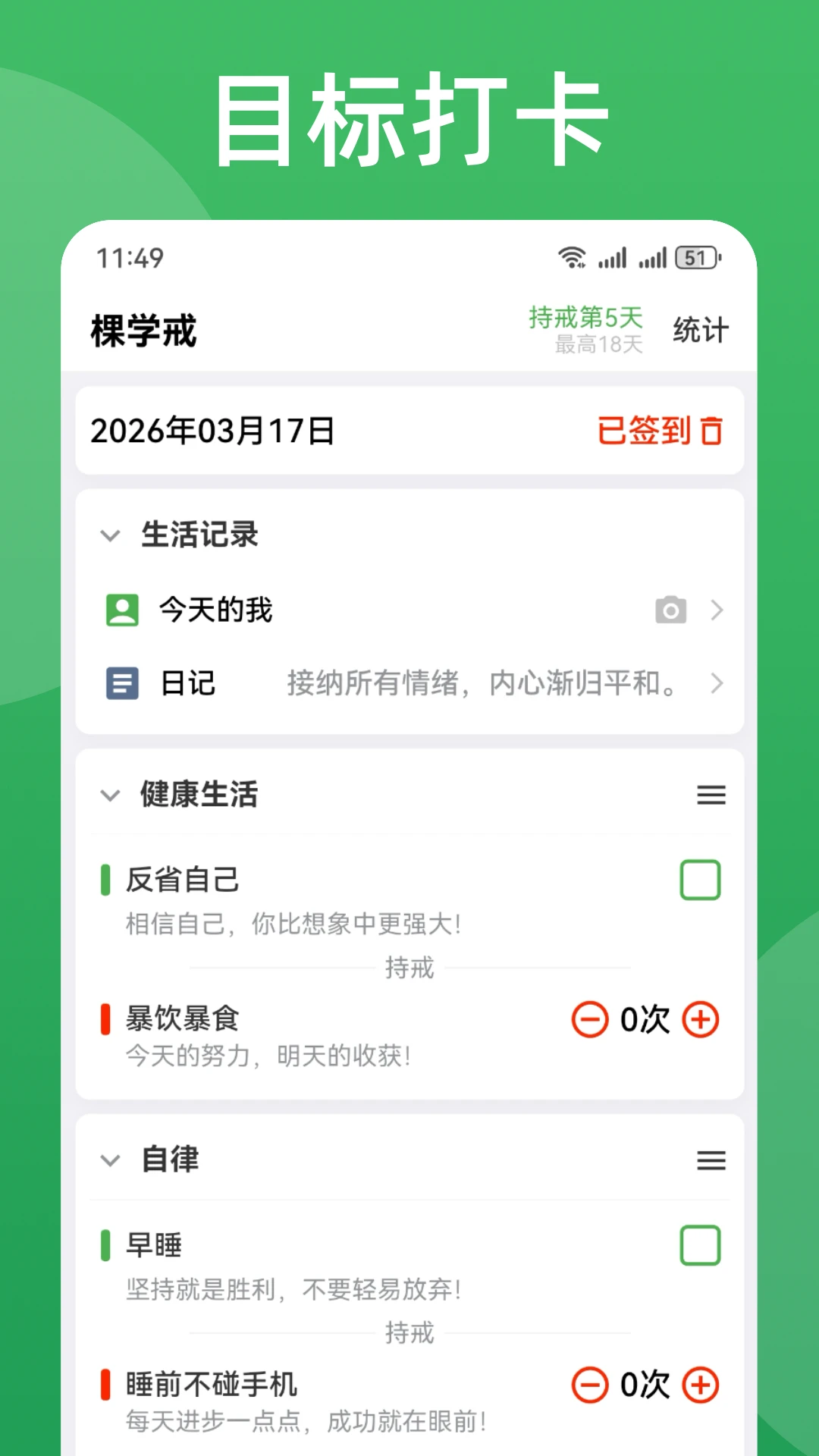 ��ѧ��1.0.7 ѧϰ��������