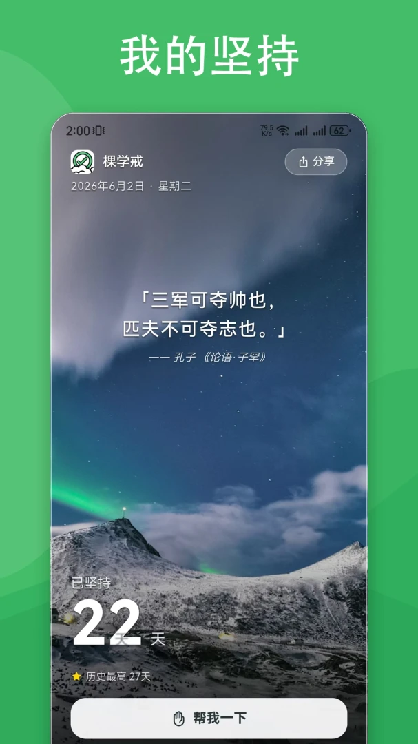 ��ѧ��1.0.7 ѧϰ��������
