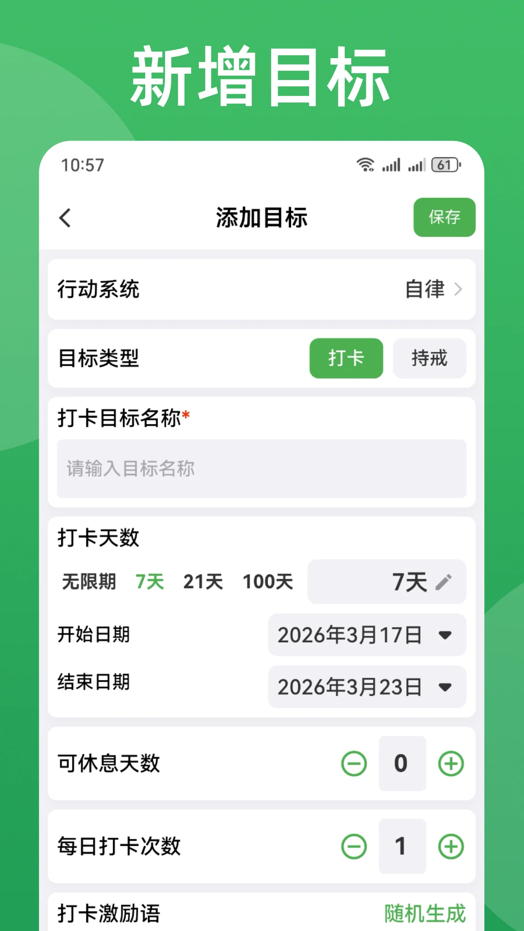 ��ѧ��1.0.7 ѧϰ��������