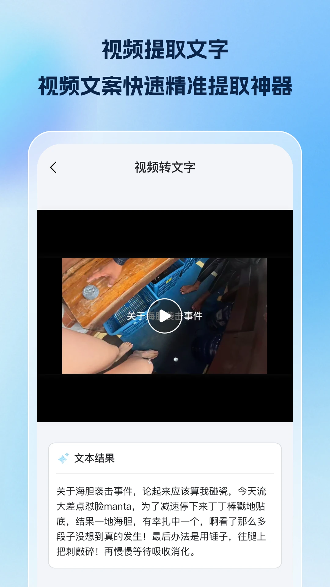 素材魔方2.7.4 素材下载工具
