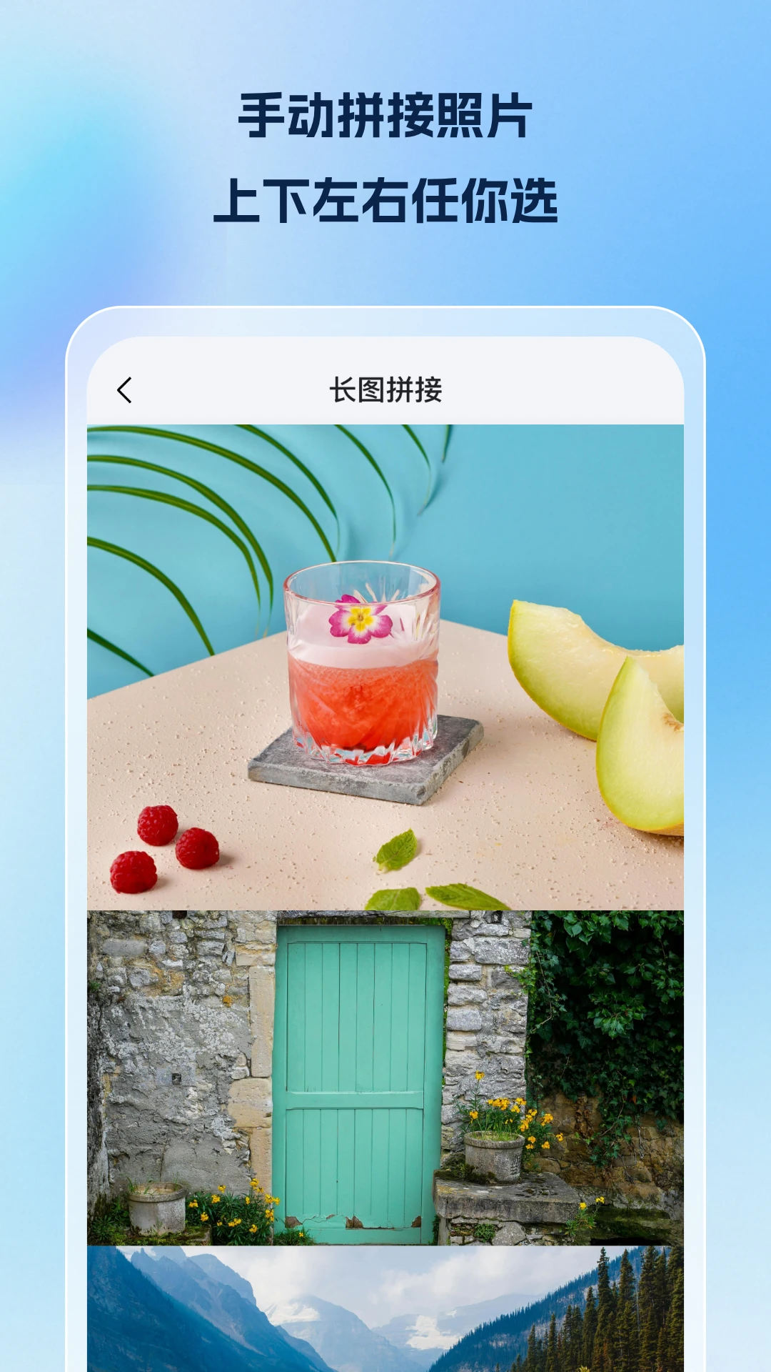 素材魔方2.7.4 素材下载工具