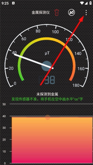 ���ڹ�Ӣ�����(DET)1.8.1 ���߿�������