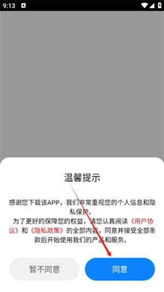 ���ڹ�Ӣ�����(DET)1.8.1 ���߿�������