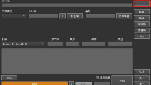 ���ڹ�Ӣ�����(DET)1.8.1 ���߿�������