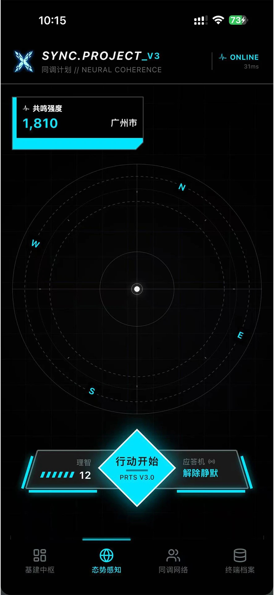 ͬ���ƻ�(SYNCPROJECT)2.0.5 �����״�����