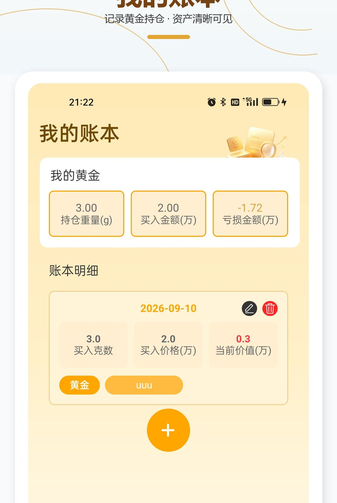 ���Ͻ��ʵʱ��1.0.1 ��۲�ѯ