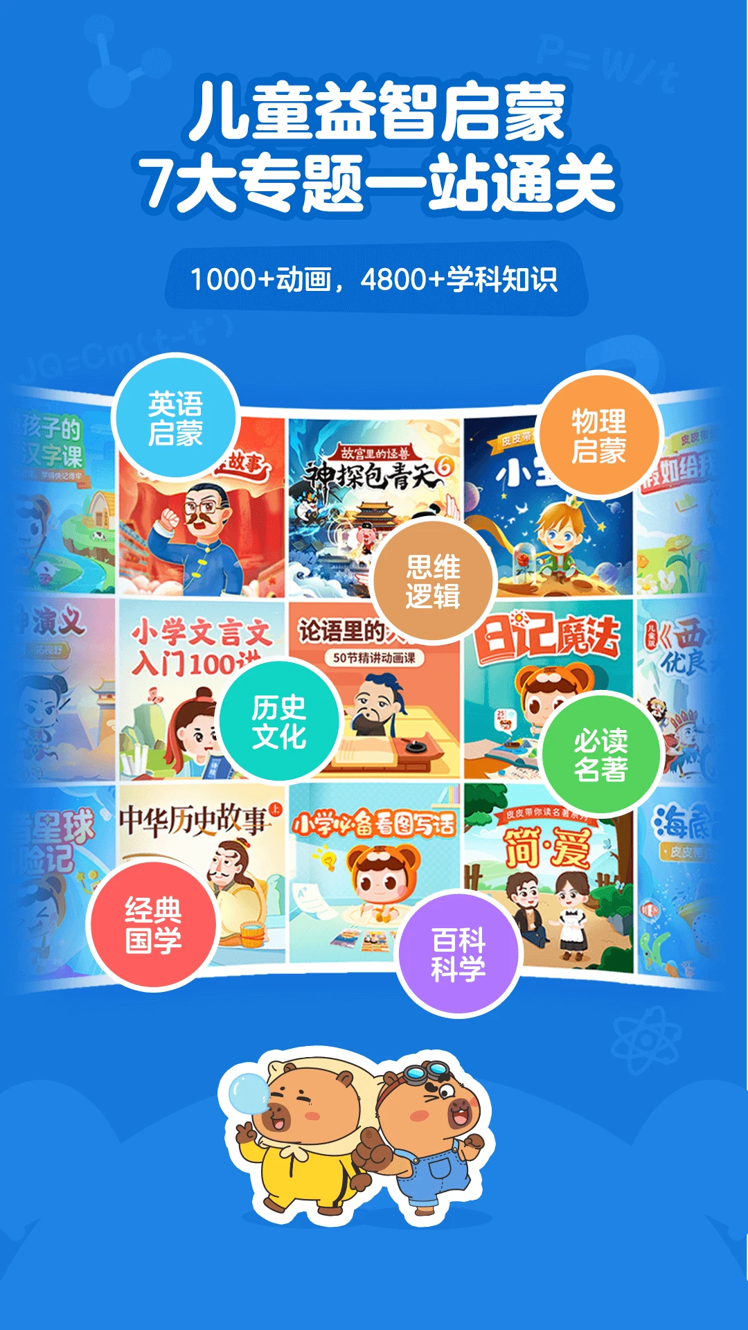 ȤѧС����1.19.0 Ȥζ����ѧϰ