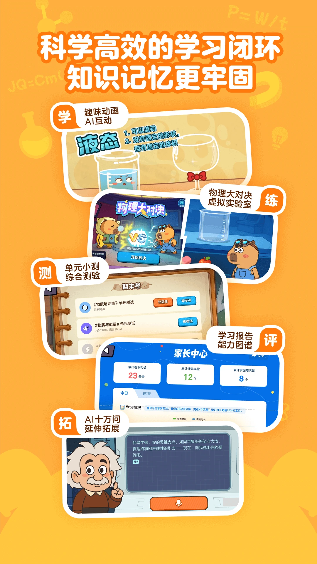 ȤѧС����1.19.0 Ȥζ����ѧϰ