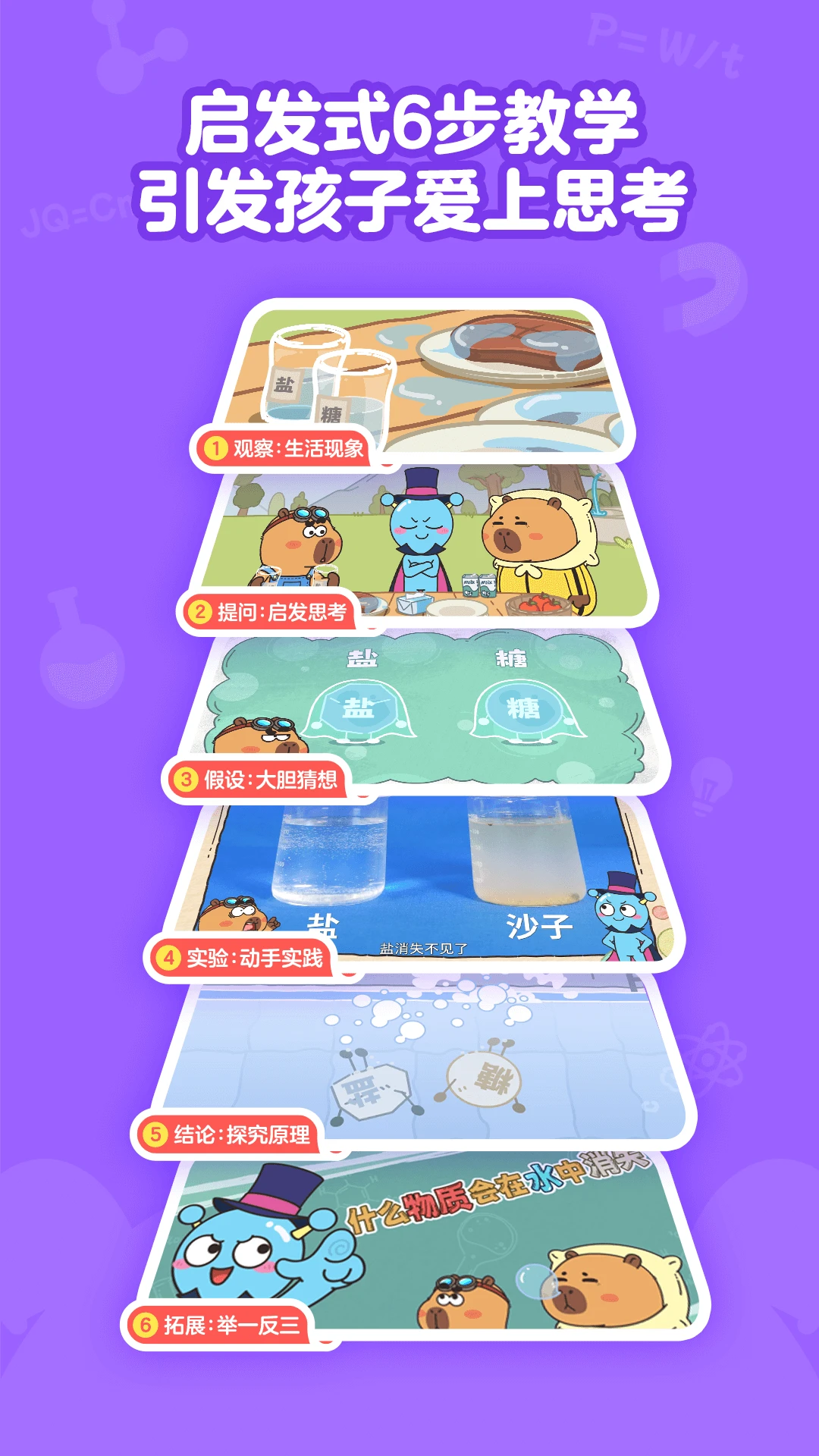 ȤѧС����1.19.0 Ȥζ����ѧϰ