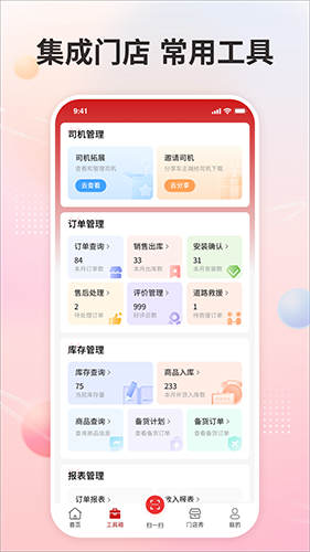 ����֮���ŵ���¼������ŵ���Ϣ����ҳ�����ʾ��ͼ