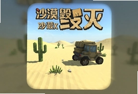 ɳĮ����ɳ��ģ����Ϸ��׿���°�����