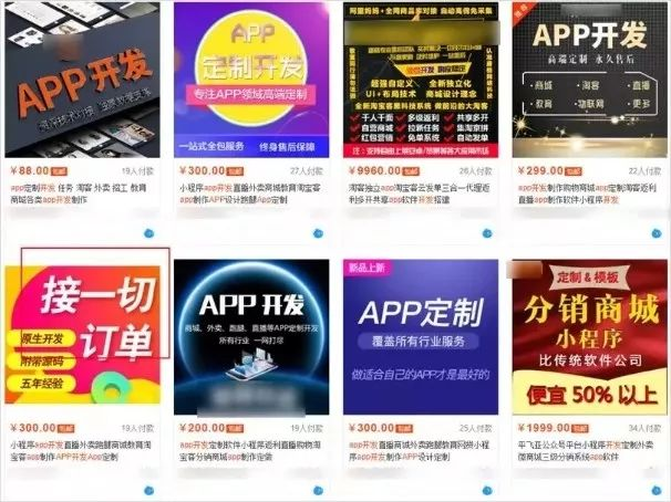 ��ȯ�̳�app�������°�ٷ�����ҳ����ɽկվ�Ա�ʾ��ͼ