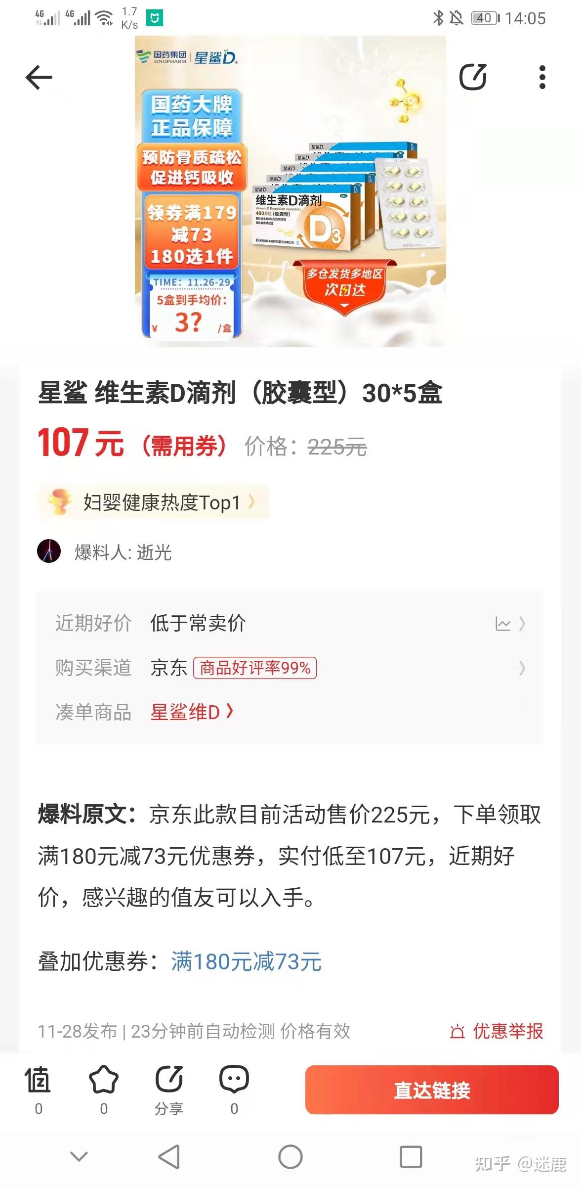 ��ȯ�̳�app�������°���Ʒ����ɸѡ���Ż�ȯ��ȡ������ͼ