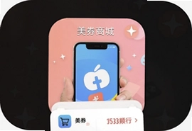 ��ȯ�̳�app�������°�����