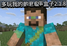 �����ҵ��������2.1.8�ϰ汾��׿������