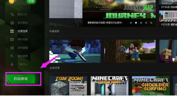 �����ҵ��������2.1.8�ϰ汾��׿�� ��װȨ�����ý���