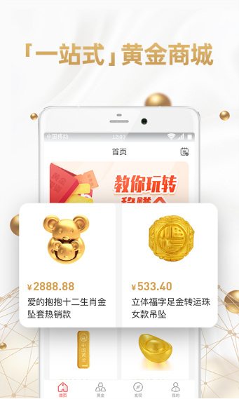 �������»ƽ�����app�������°� �ٷ���ڰ�װ����ȡ�����ֱܿ�ȫ������ͼ