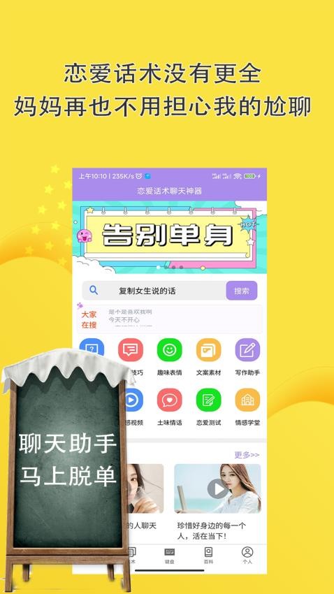 �ۻ���������app�ٷ������ذ�׿ƻ����װ�����ͼ