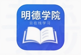 ����ѧԺ������ѧϰapp�ٷ��������