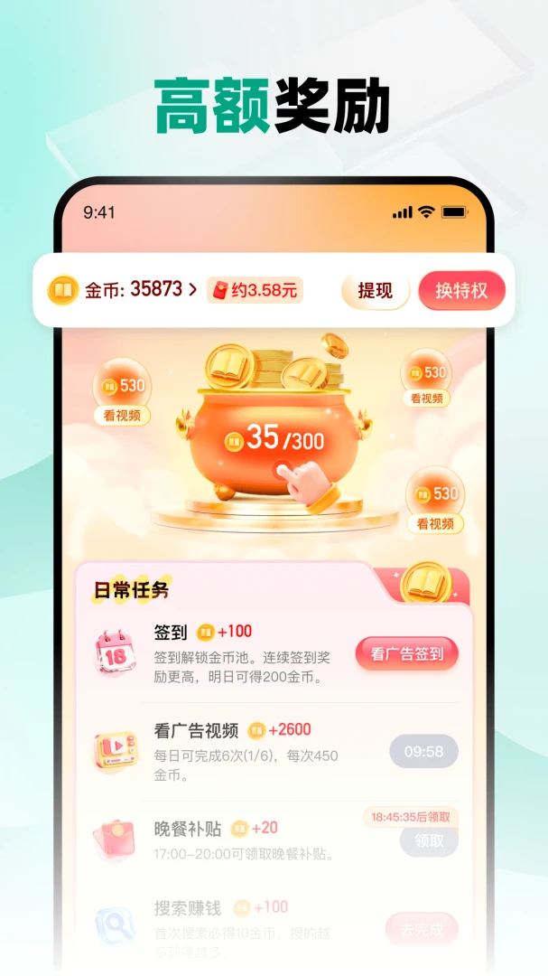�ķ������3.2.3 �����Ķ������