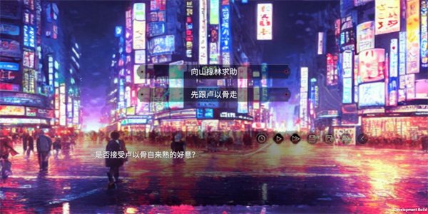 �����³���Ϸ���ذ�װ���°汾v1.0 ��׿��