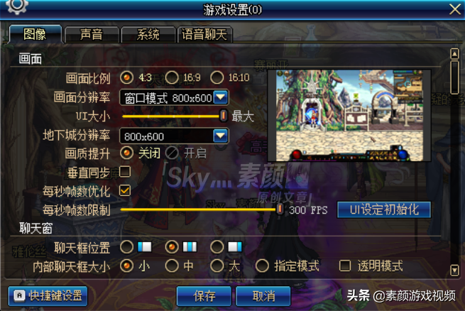 �ں��漣��Ϸ���°�׿�� ��Ϸ�ڻ���֡�����ý���