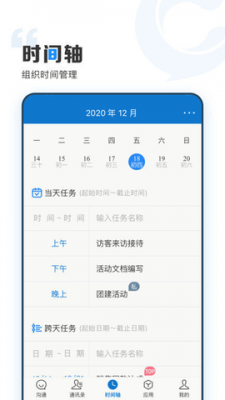 �ǻۼô�app�ֻ������� ��¼���ܽ���չʾ