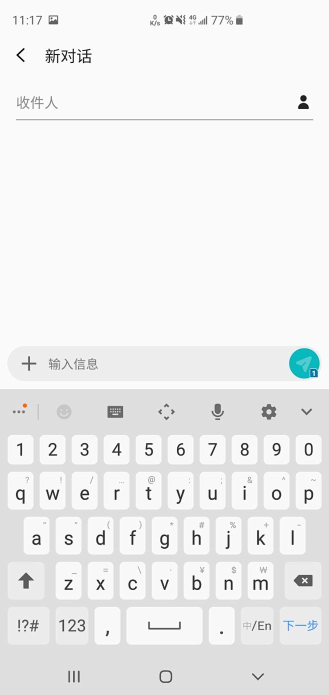 一键字号调大器 安卓版 操作界面截图