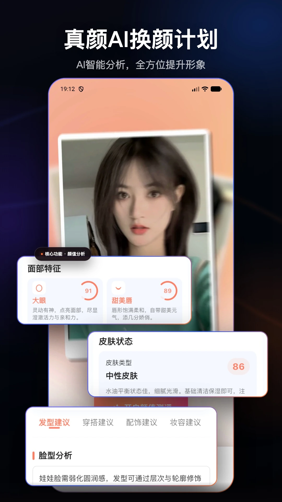 ����AI���ռƻ�2.6.1 ���ܻ��չ���