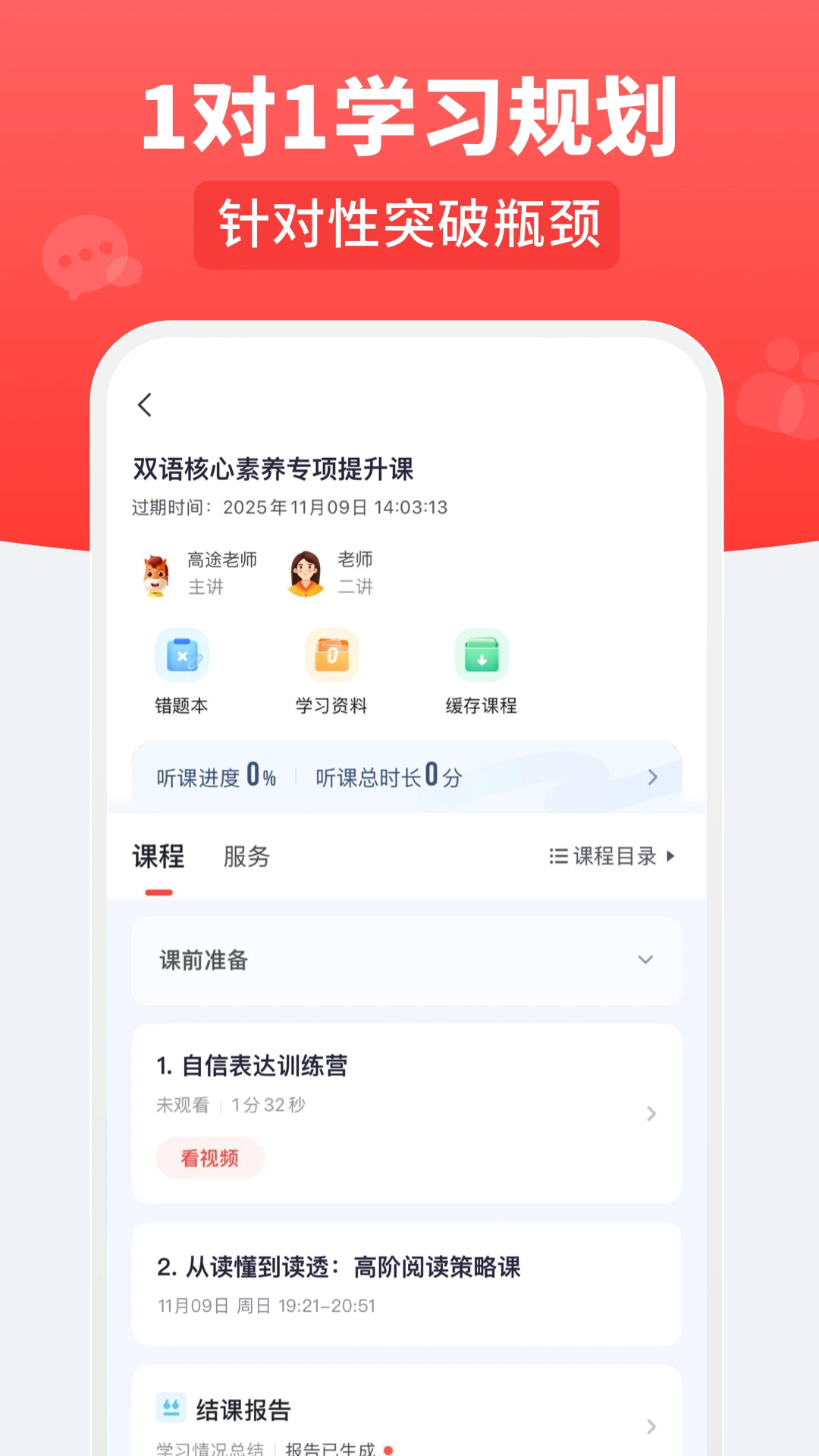 ��;��ѧ5.92.41 ����ѧϰƽ̨