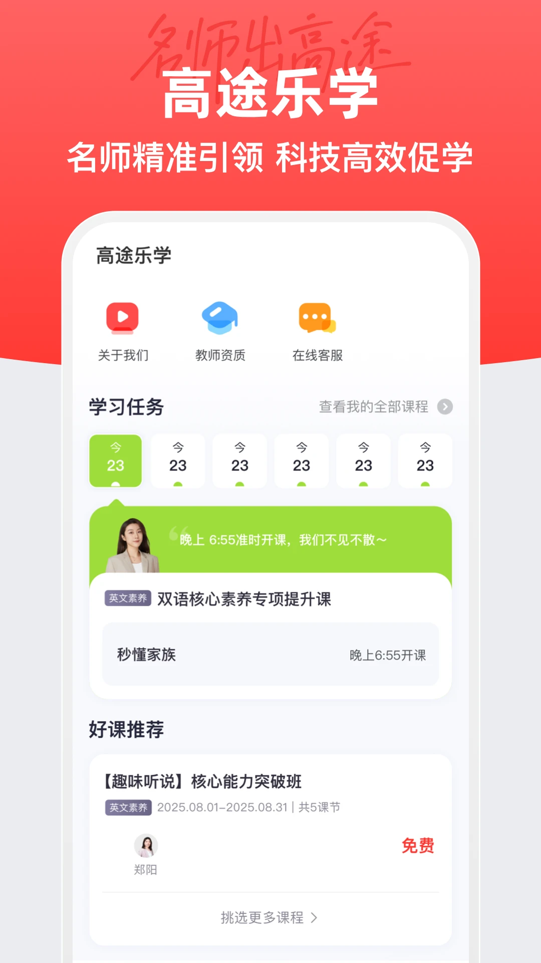 ��;��ѧ5.92.41 ����ѧϰƽ̨