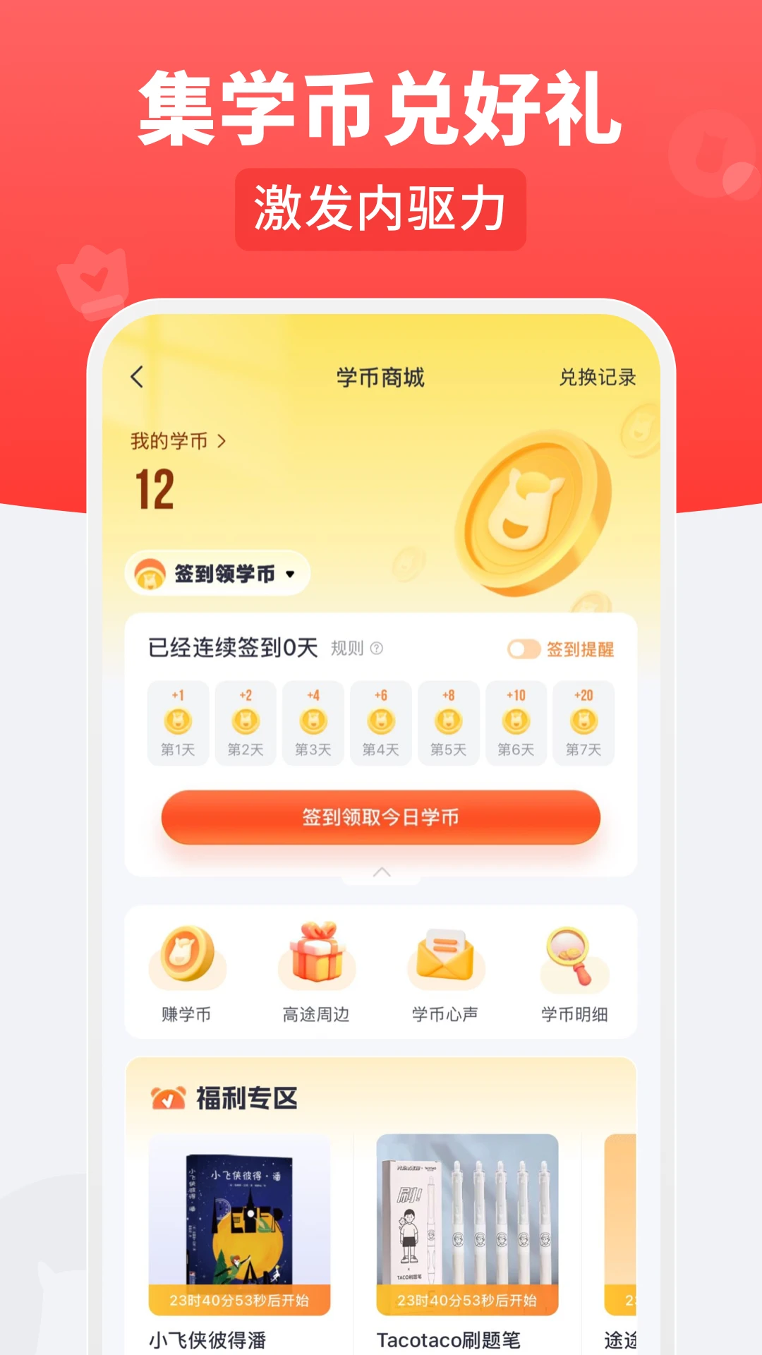 ��;��ѧ5.92.41 ����ѧϰƽ̨