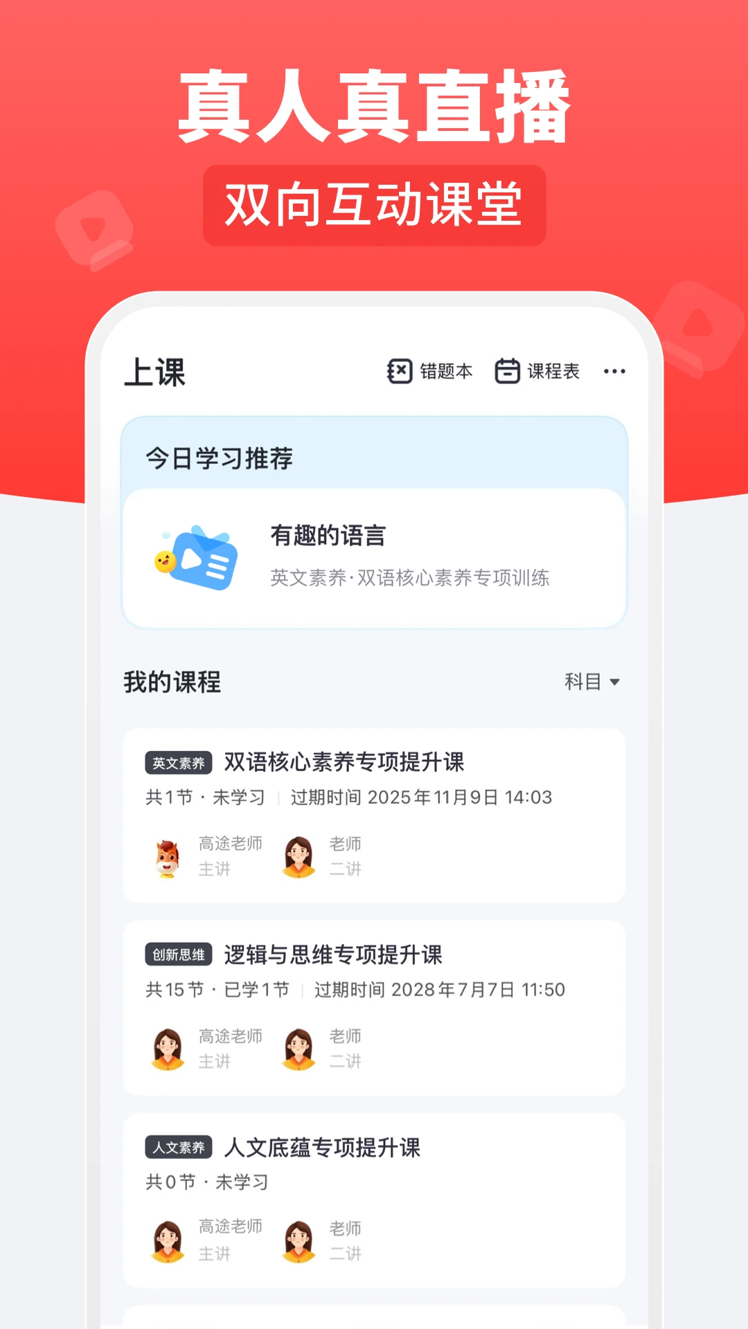 ��;��ѧ5.92.41 ����ѧϰƽ̨