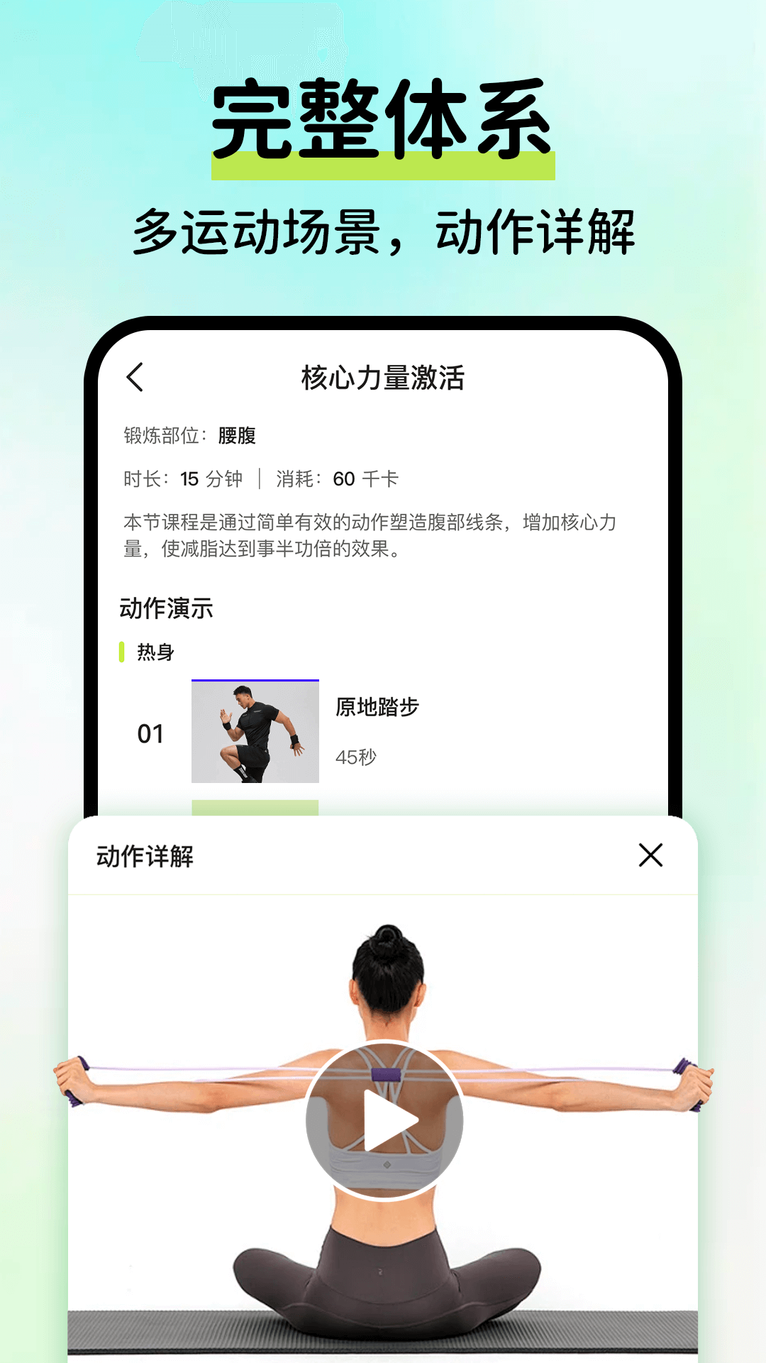 AI�˶��������� ��׿�� ���ܽ����ͼ