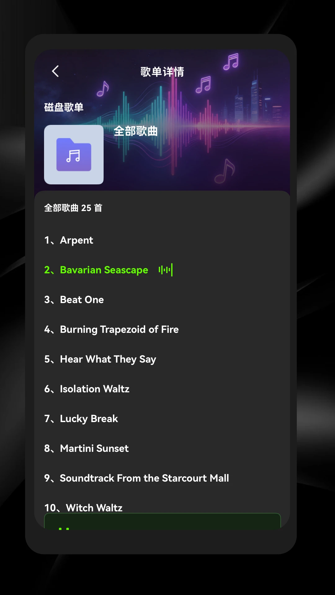 HoloSport2.1.3 运动健康助手 HoloSport2.1.3 运动健康助手