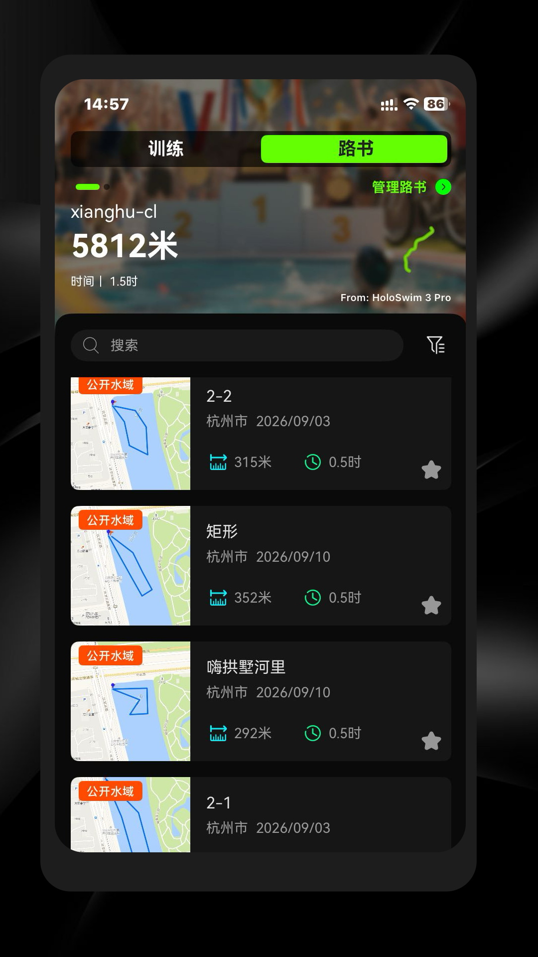 HoloSport2.1.3 运动健康助手 HoloSport2.1.3 运动健康助手