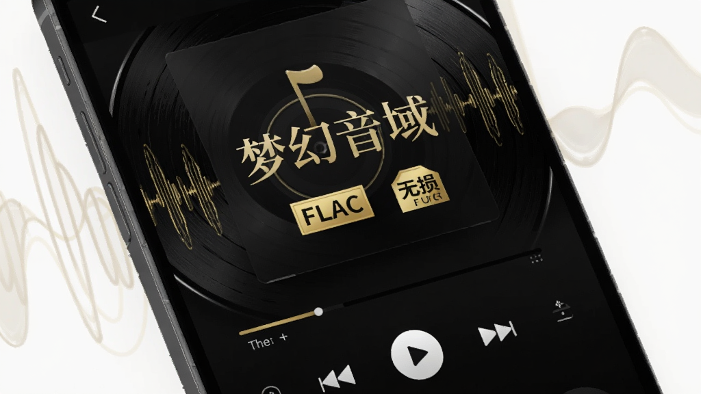 �ֻ���Ļ��д����ʾ���λ��������ڲ���һ���������֣��������С�FLAC���͡����𡱵Ľ�ɫ��ǩ�������ǳ���ĺڽ���Ƭ����������������������ɫ����������ɫΪ�������߶˼�Լ����������������ͻ�����ɾ��޶���Ԫ�ء�