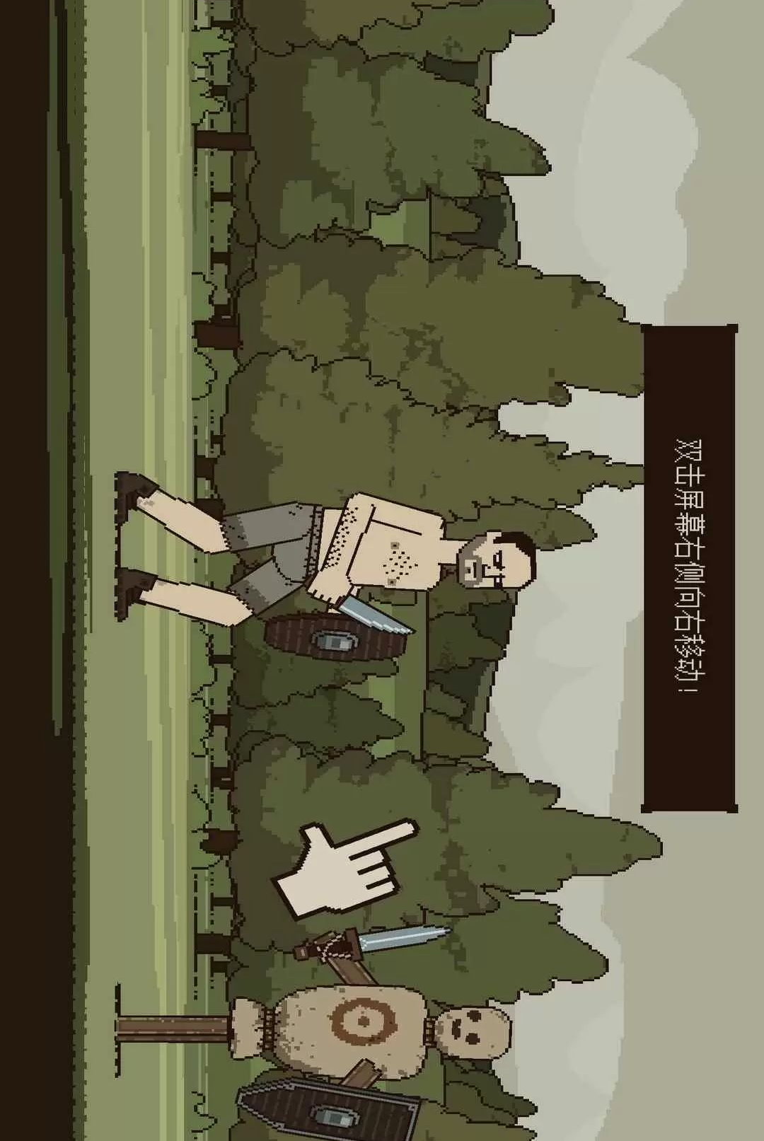 你打不过我1.0.0.12 音乐节奏挑战