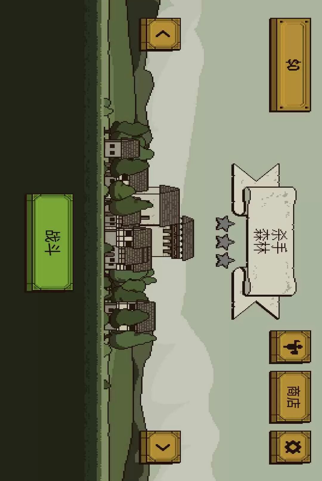 你打不过我1.0.0.12 音乐节奏挑战