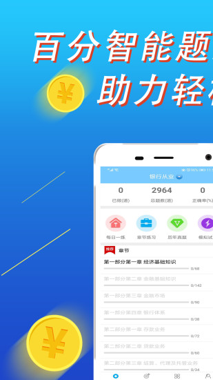 ���ܻ�ʦ�ٷ����4.6.0 ����ˢ������