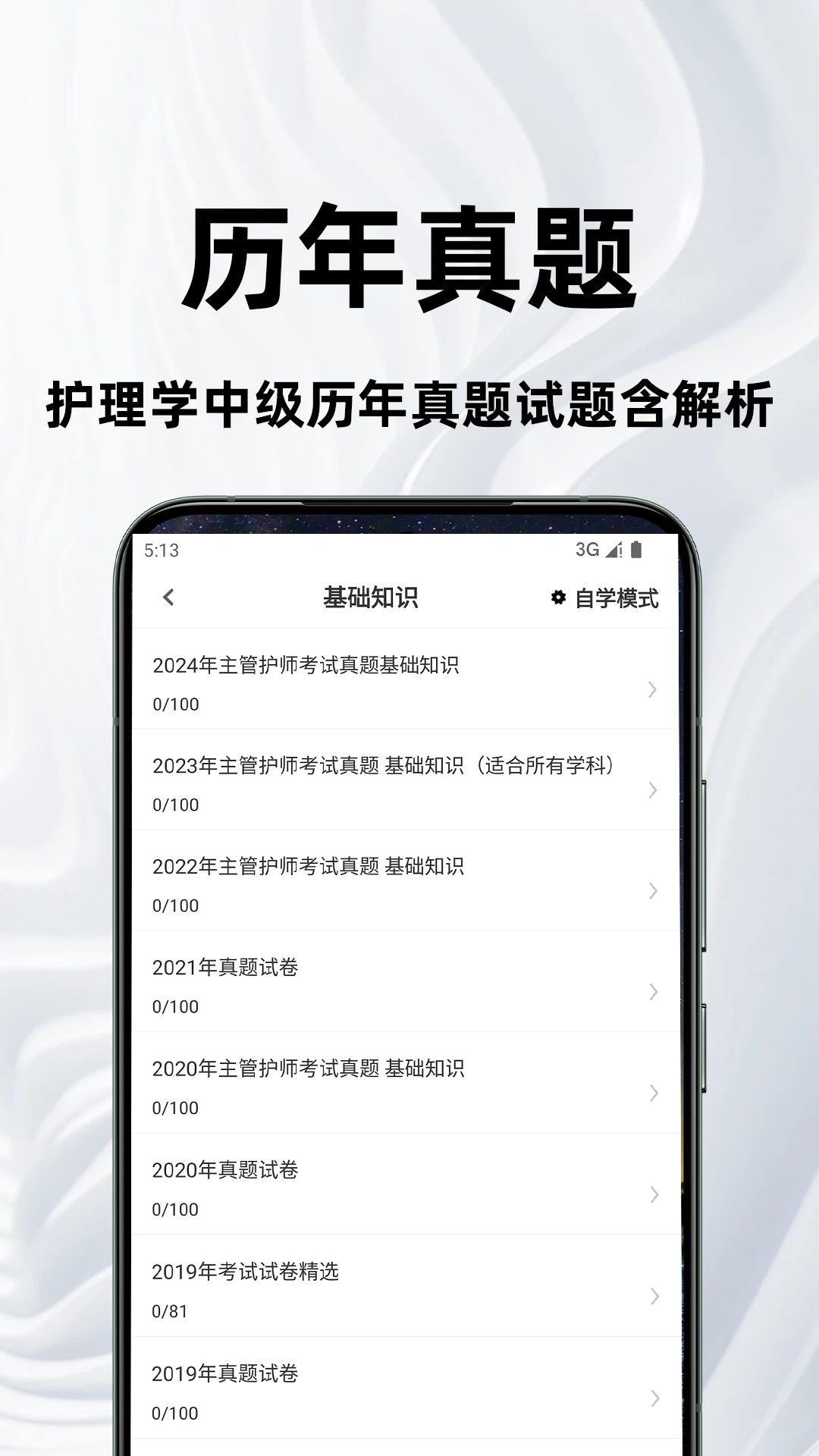���ܻ�ʦ�ٷ����4.6.0 ����ˢ������