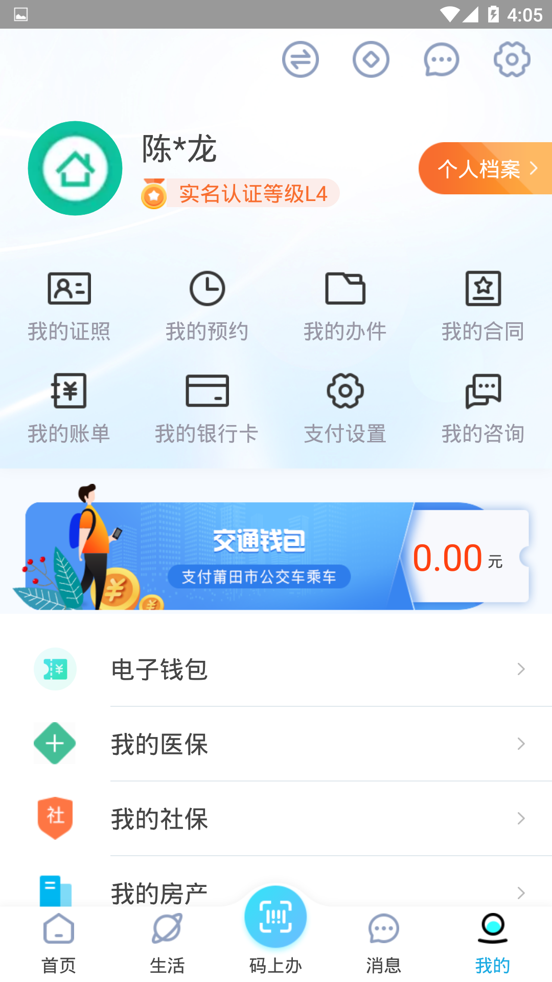 ������񱦿������°����ذ�׿��װ��Ȩ�����ý���