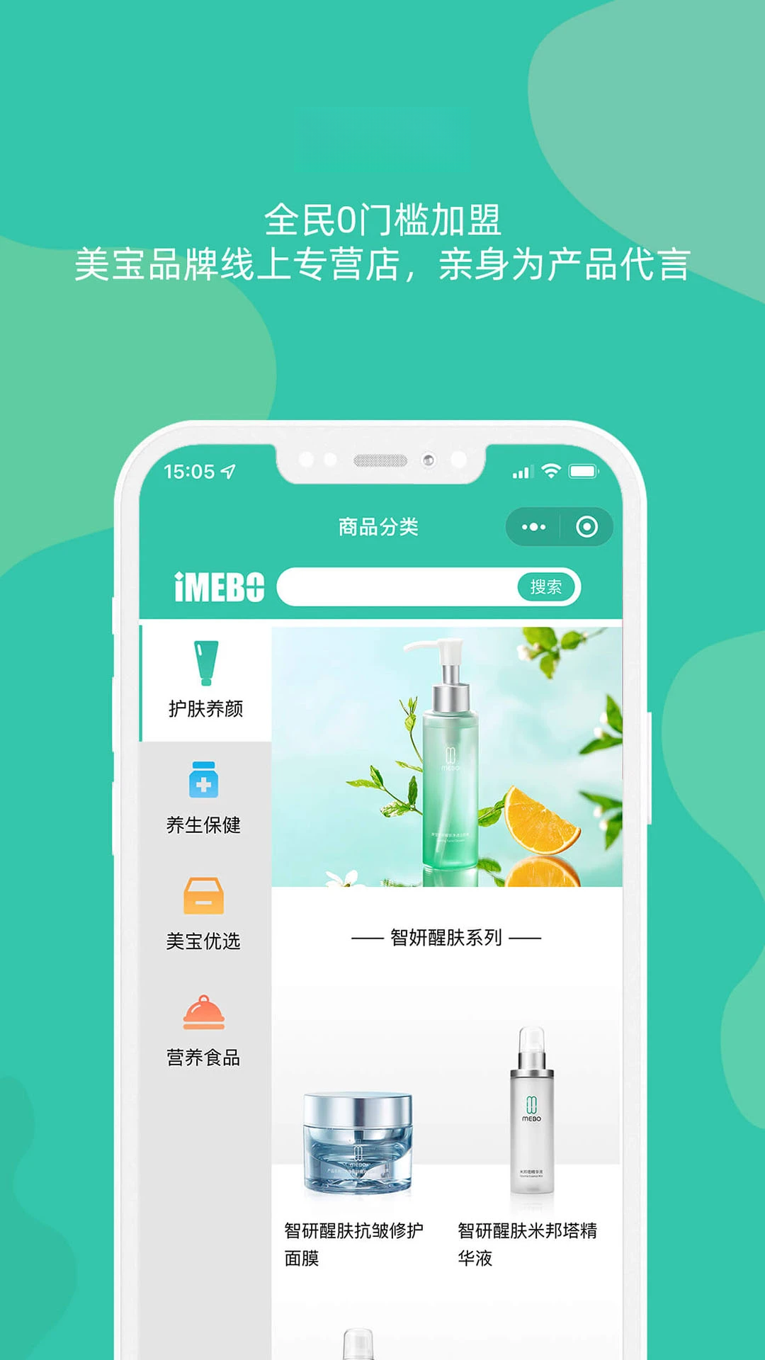 MEBO�����̳�3.8.4 �ٷ�����