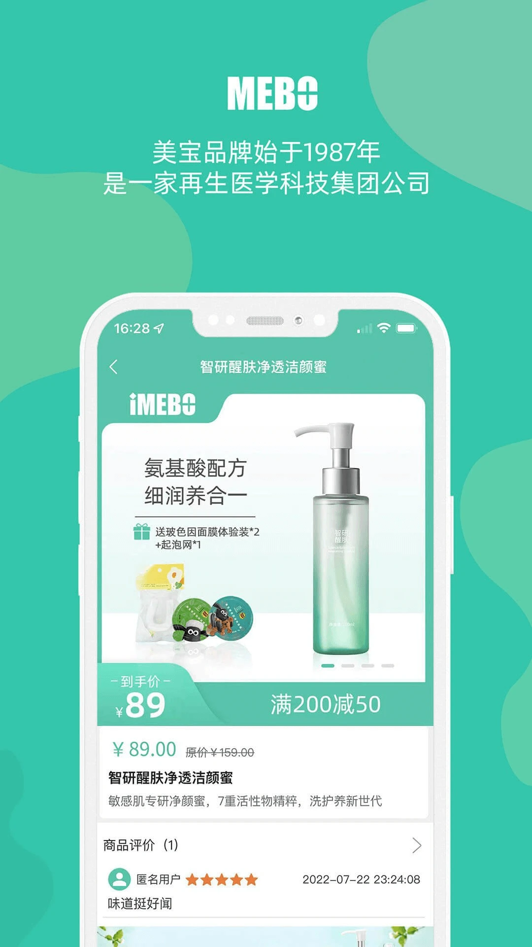 MEBO�����̳�3.8.4 �ٷ�����