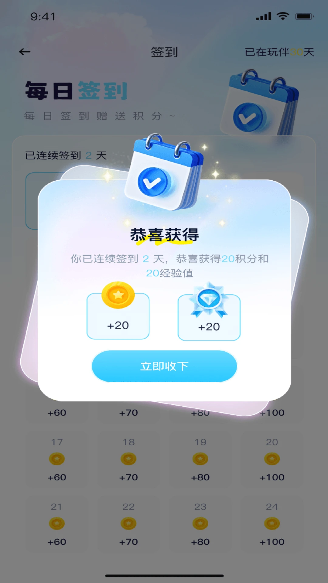 �ﶯ�����1.1.8 ������������