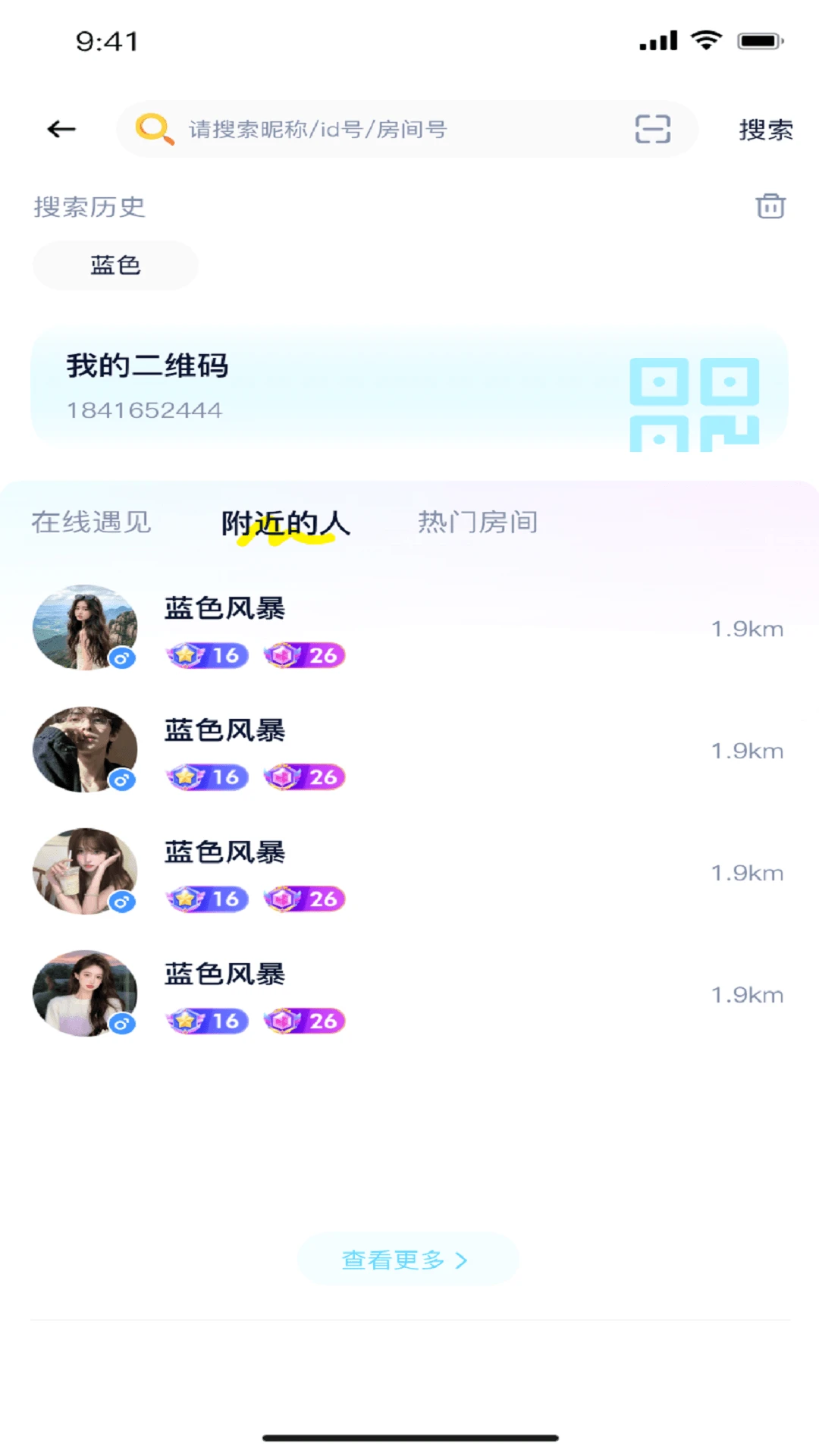 �ﶯ�����1.1.8 ������������