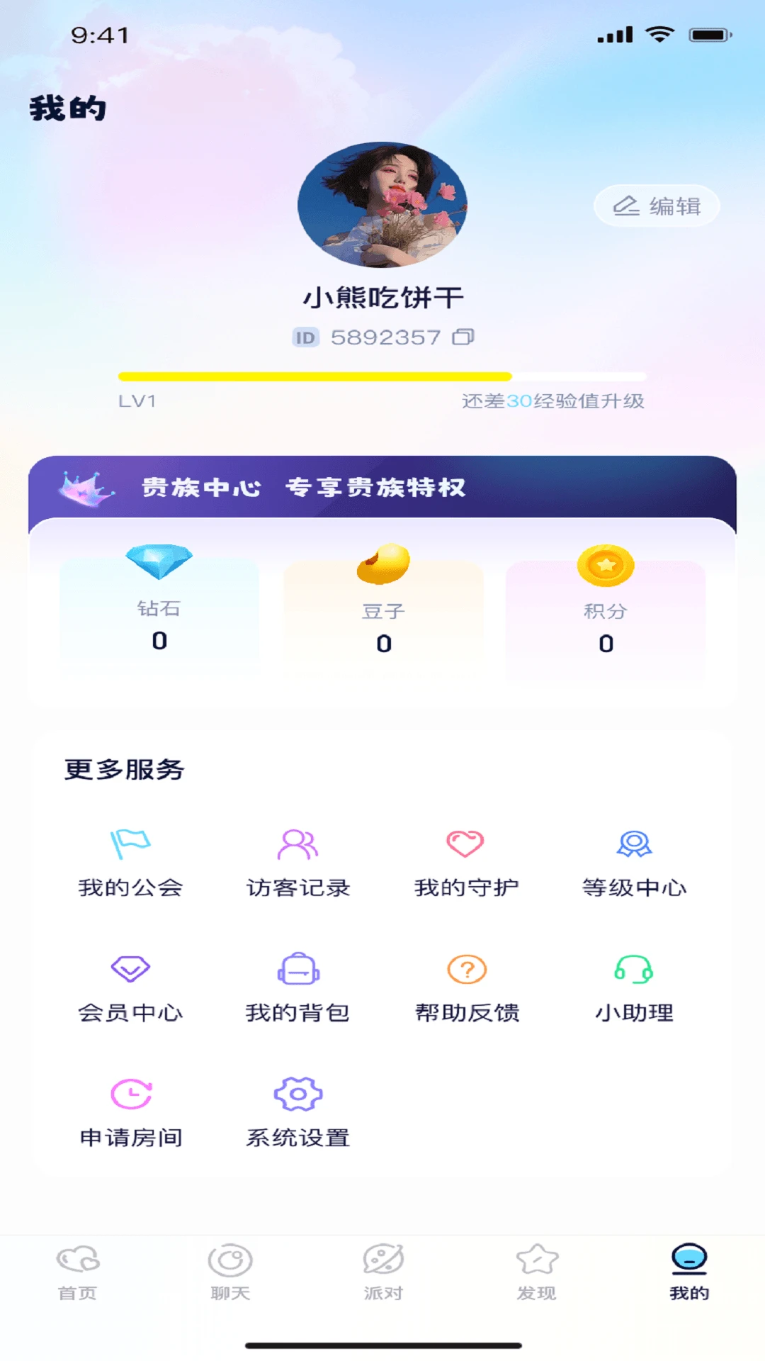 �ﶯ�����1.1.8 ������������